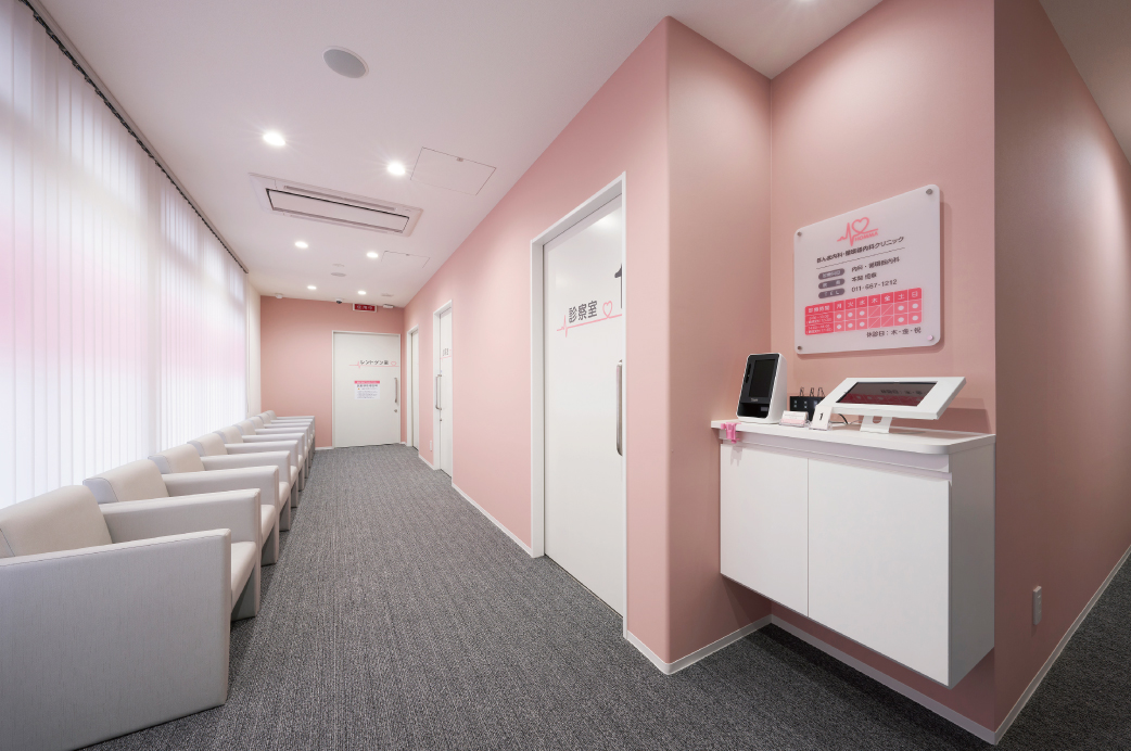 ほんま内科・循環器内科クリニック：受付